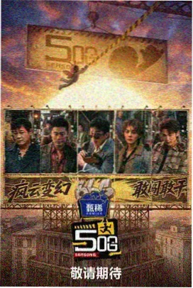 黄瓜视频在线观看 泰坦尼克号
